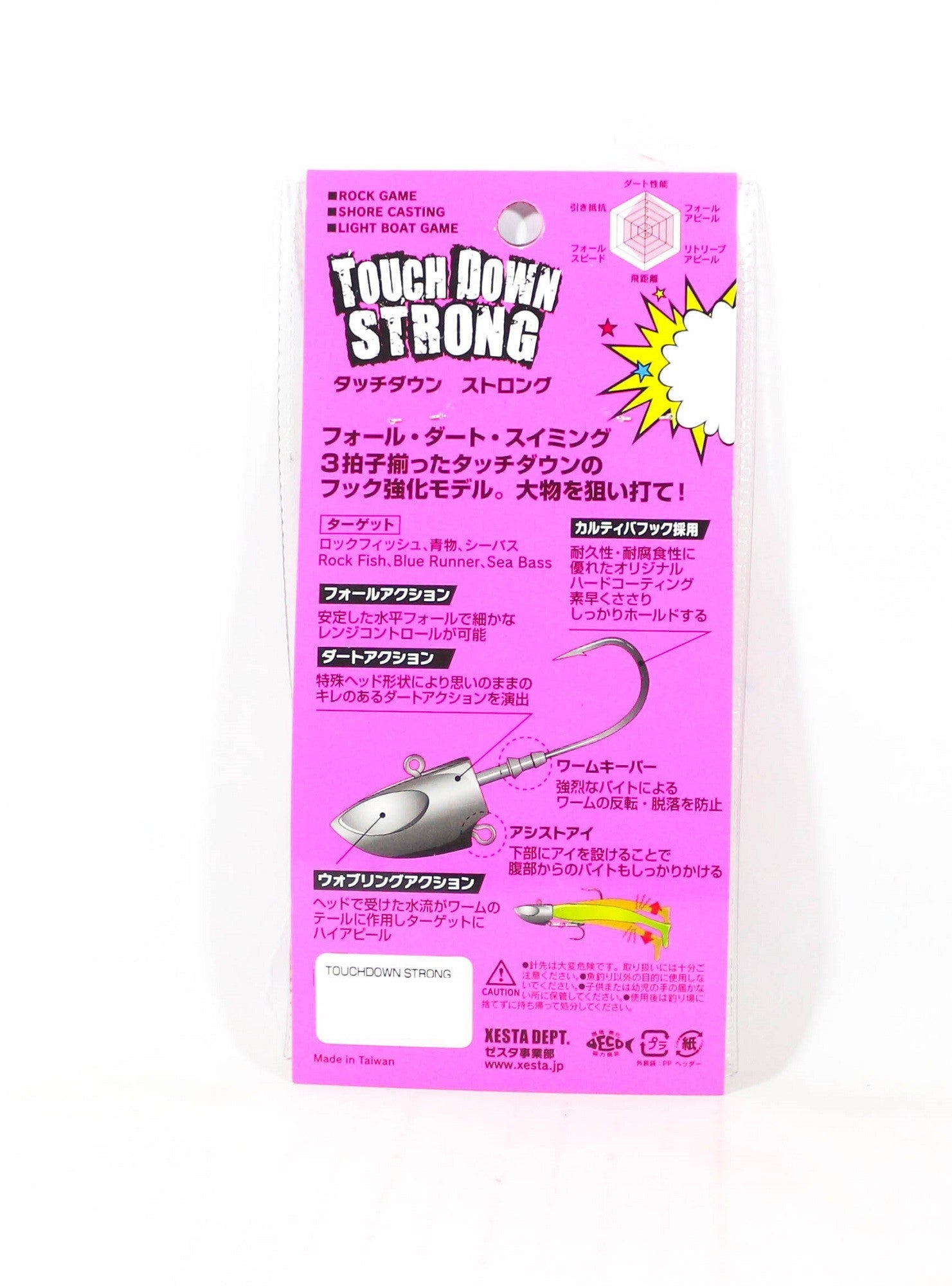 Xesta Jig Head Hyper Head Touch Down Strong 200 grams Size 7/0 (8922)