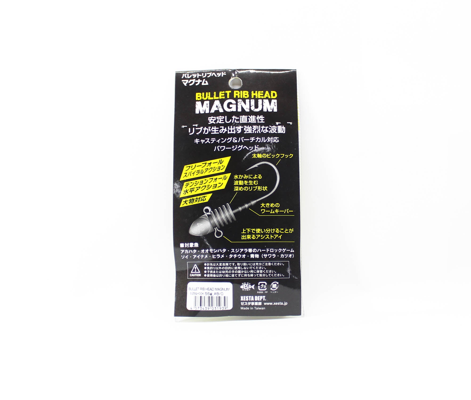 Xesta Jig Head Bullet Rib Magnum 56 grams Size 8/0 (1939)