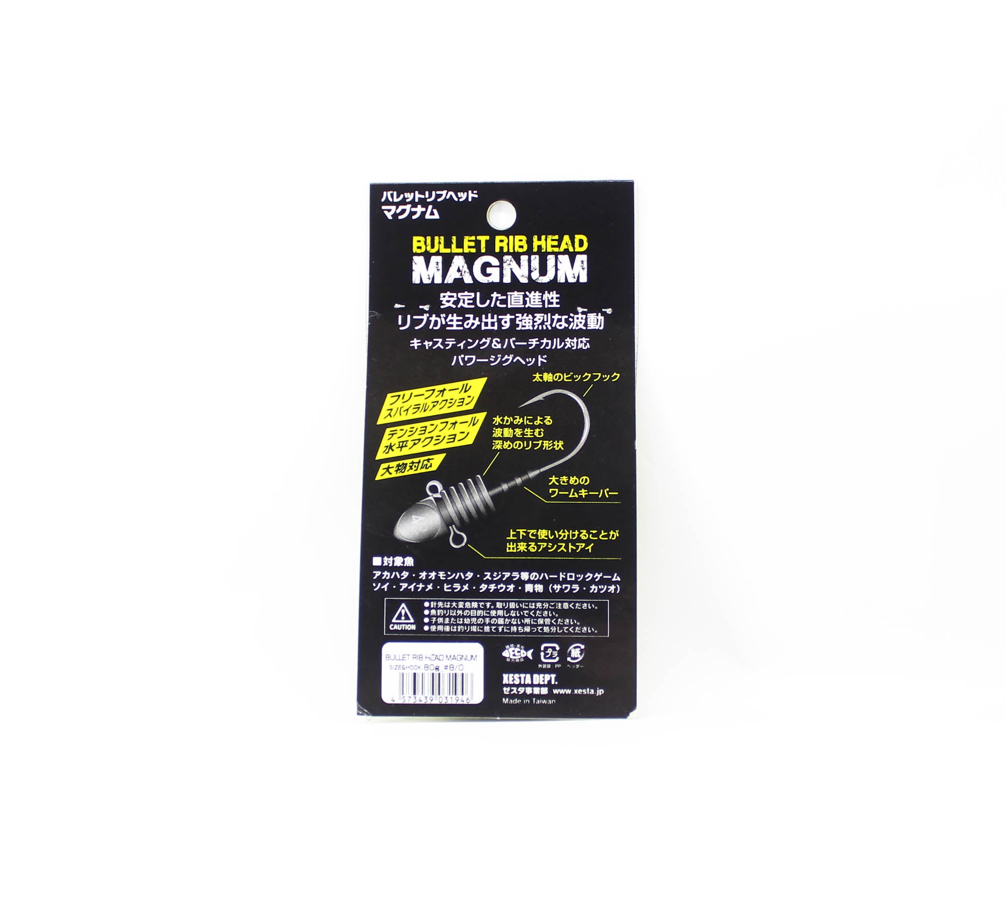 Xesta Jig Head Bullet Rib Magnum 80 grams Size 8/0 (1946)