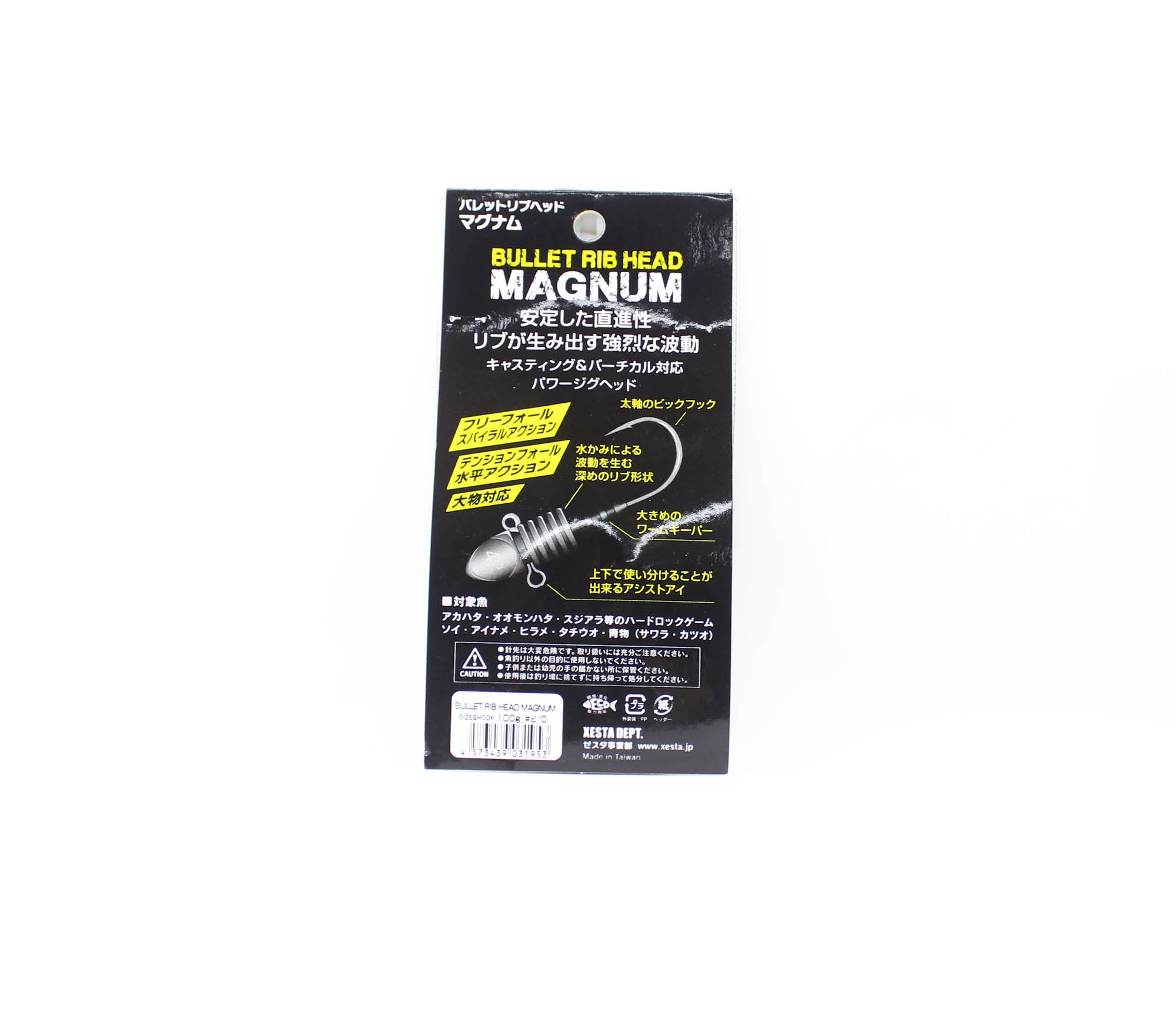 Xesta Jig Head Bullet Rib Magnum 100 grams Size 10/0 (1953)