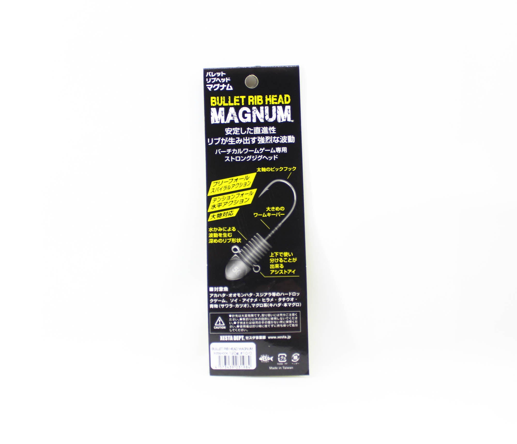 Xesta Jig Head Bullet Rib Magnum 120 grams Size 10/0 (1984)