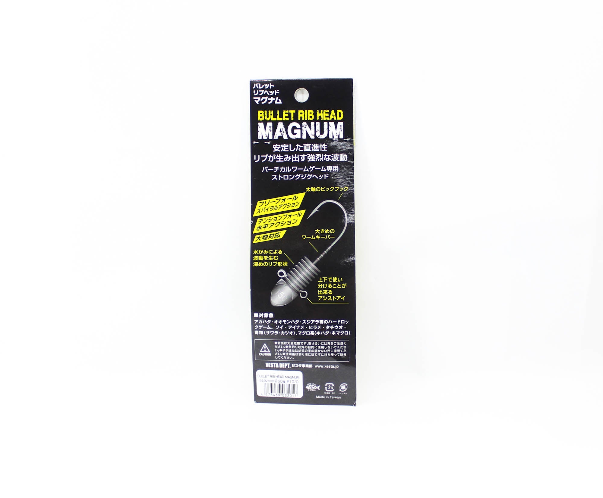 Xesta Jig Head Bullet Rib Magnum 250 grams Size 10/0 (2011)