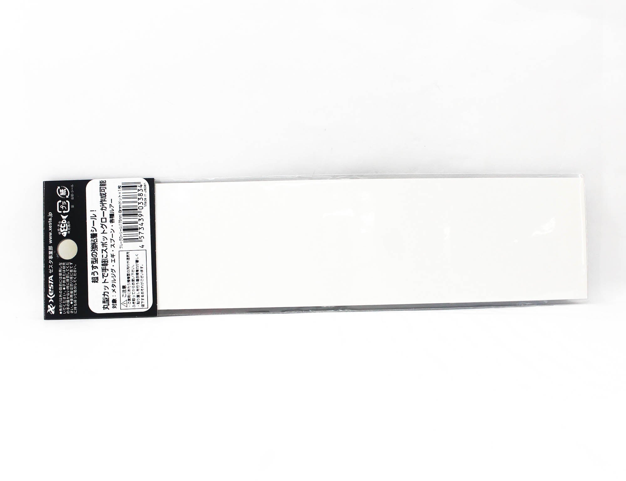 Xesta Blue Glow Seal 8mm Dot 175 x 50mm 2 Pieces (3834)