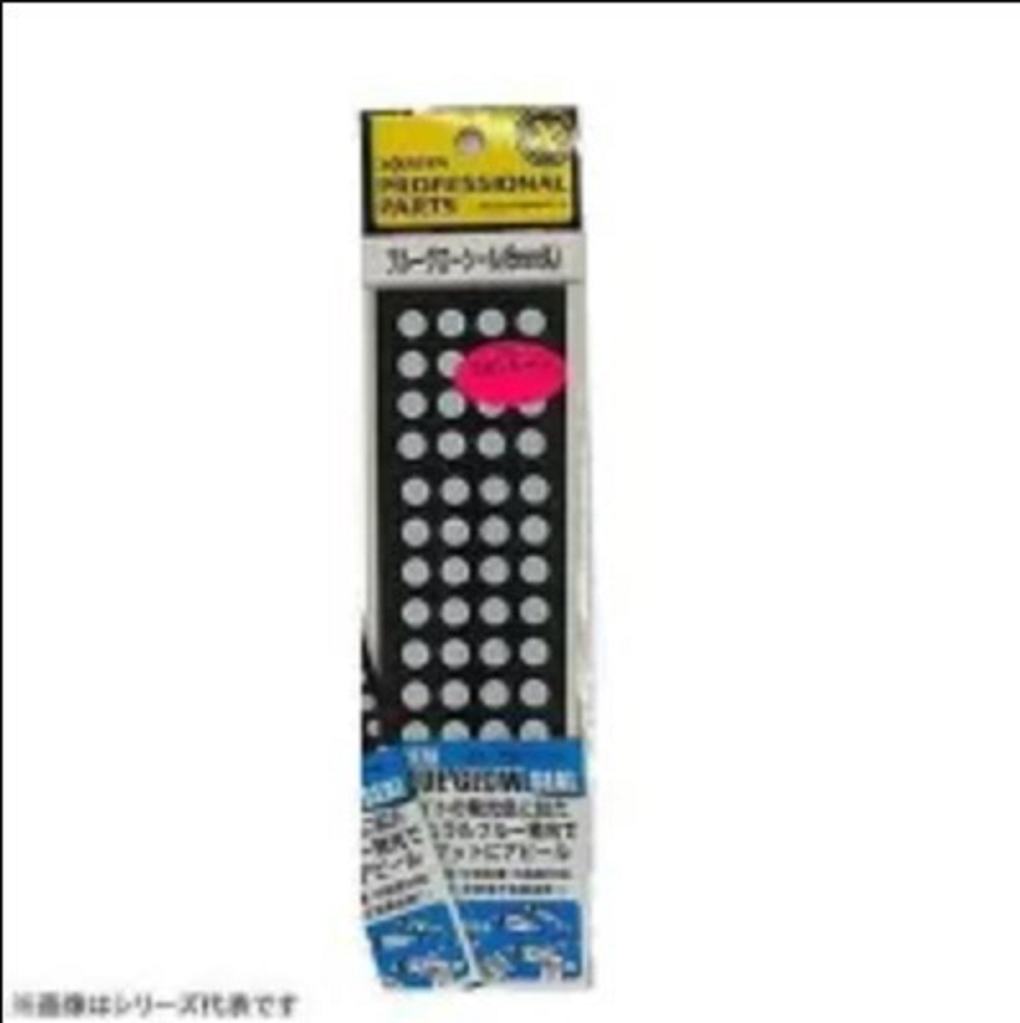 Xesta Blue Glow Seal 8mm Dot 175 x 50mm 2 Pieces (3834)