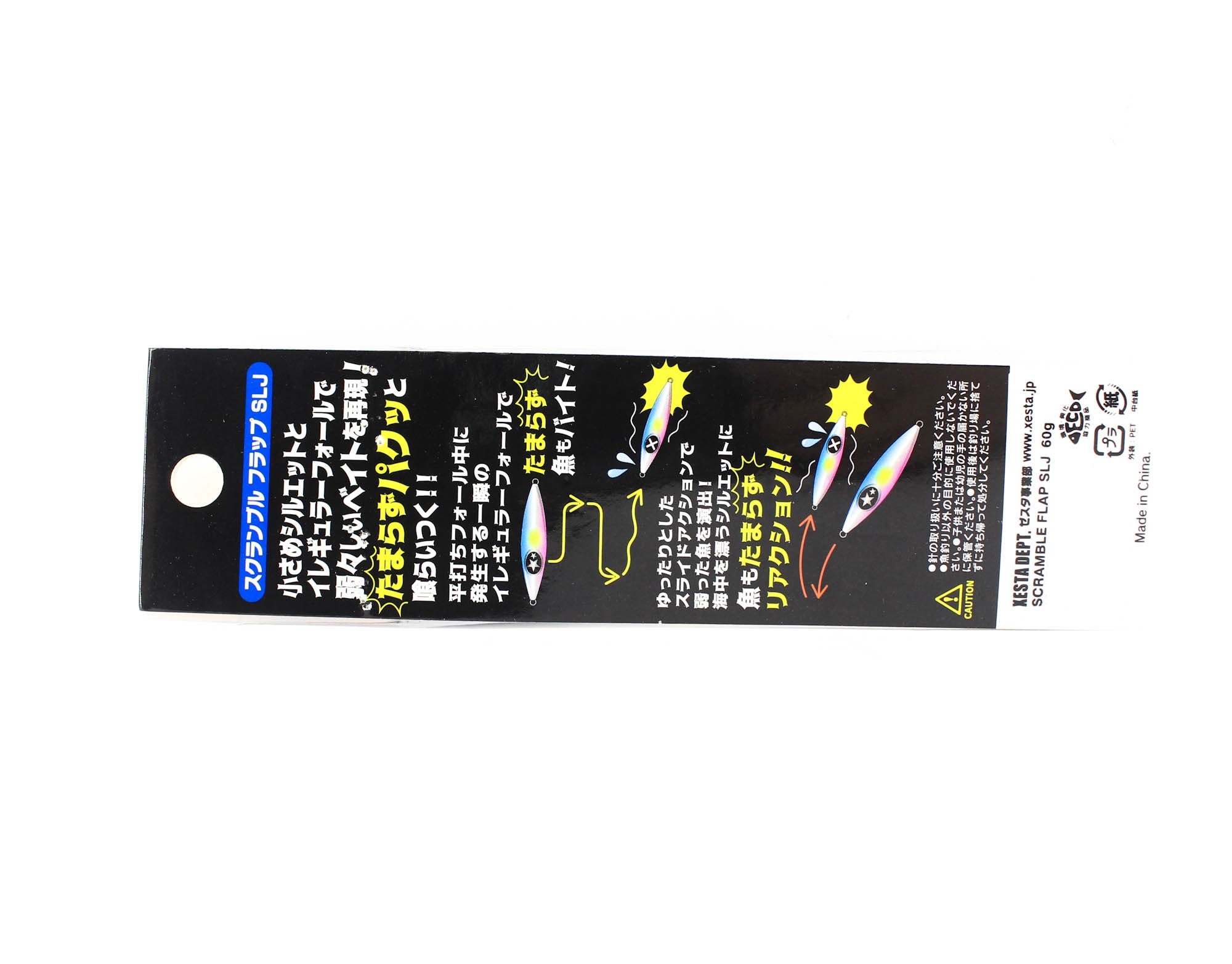 Xesta Metal Jig Flap SLJ 60 grams 51 (5777)