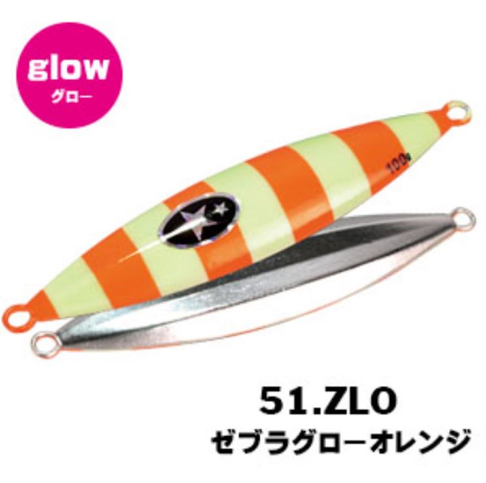 Xesta Metal Jig Flap SLJ 60 grams 51 (5777)