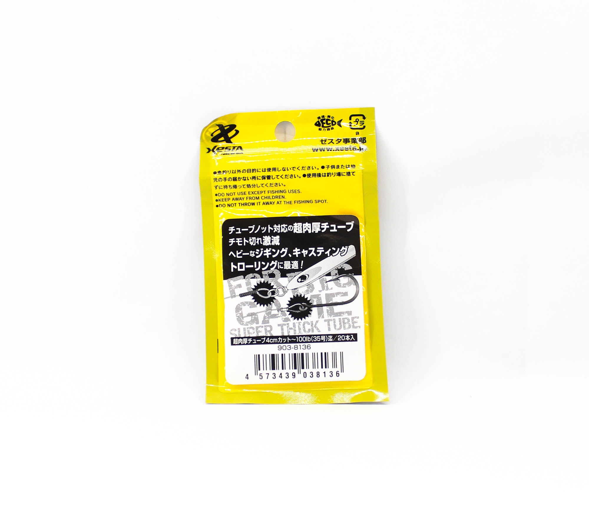 Xesta Tube Clear Super Thick Size 100lb 4cm ,20 pieces (8136)