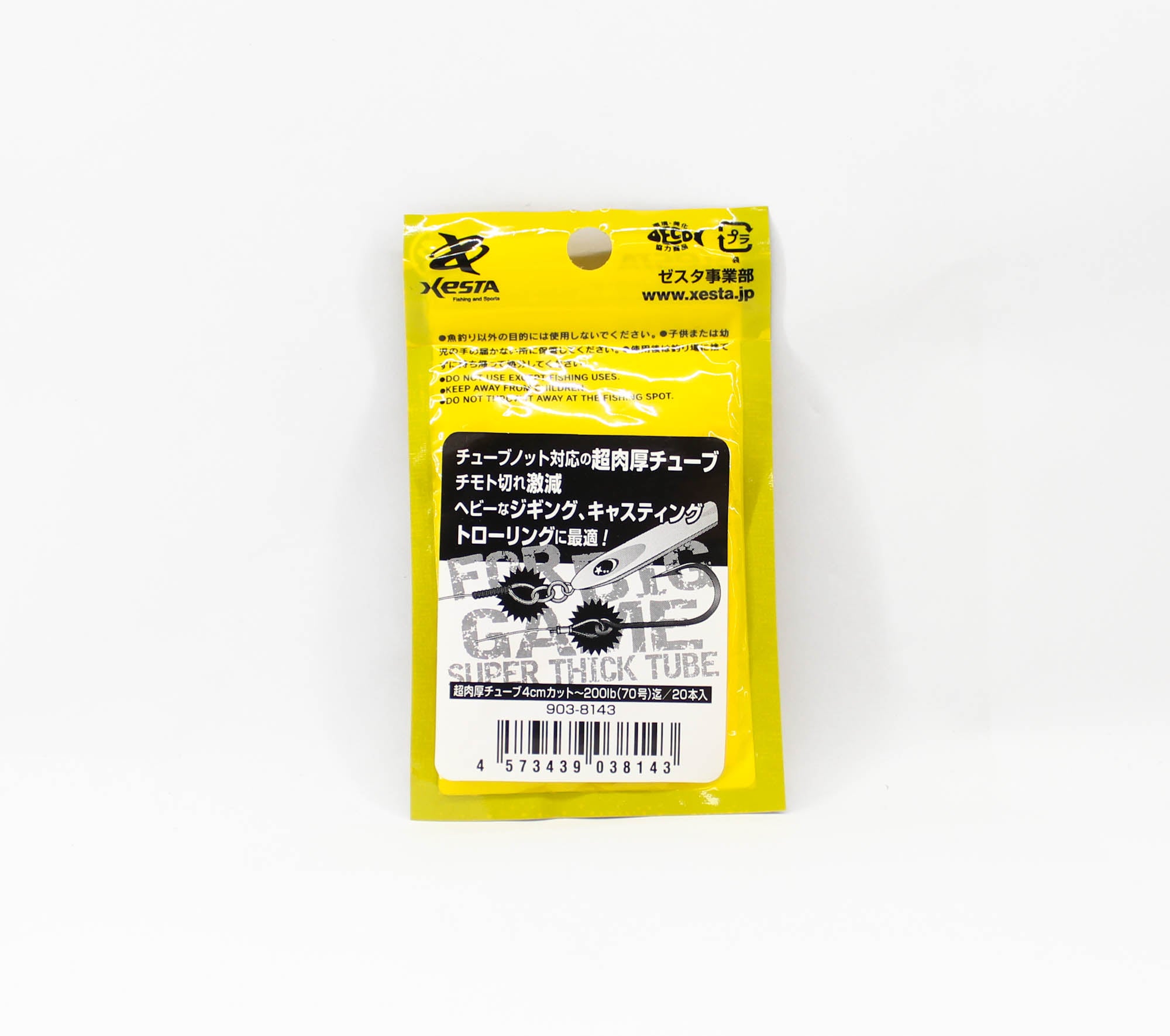 Xesta Tube Clear Super Thick Size 200lb 4cm ,20 pieces (8143)