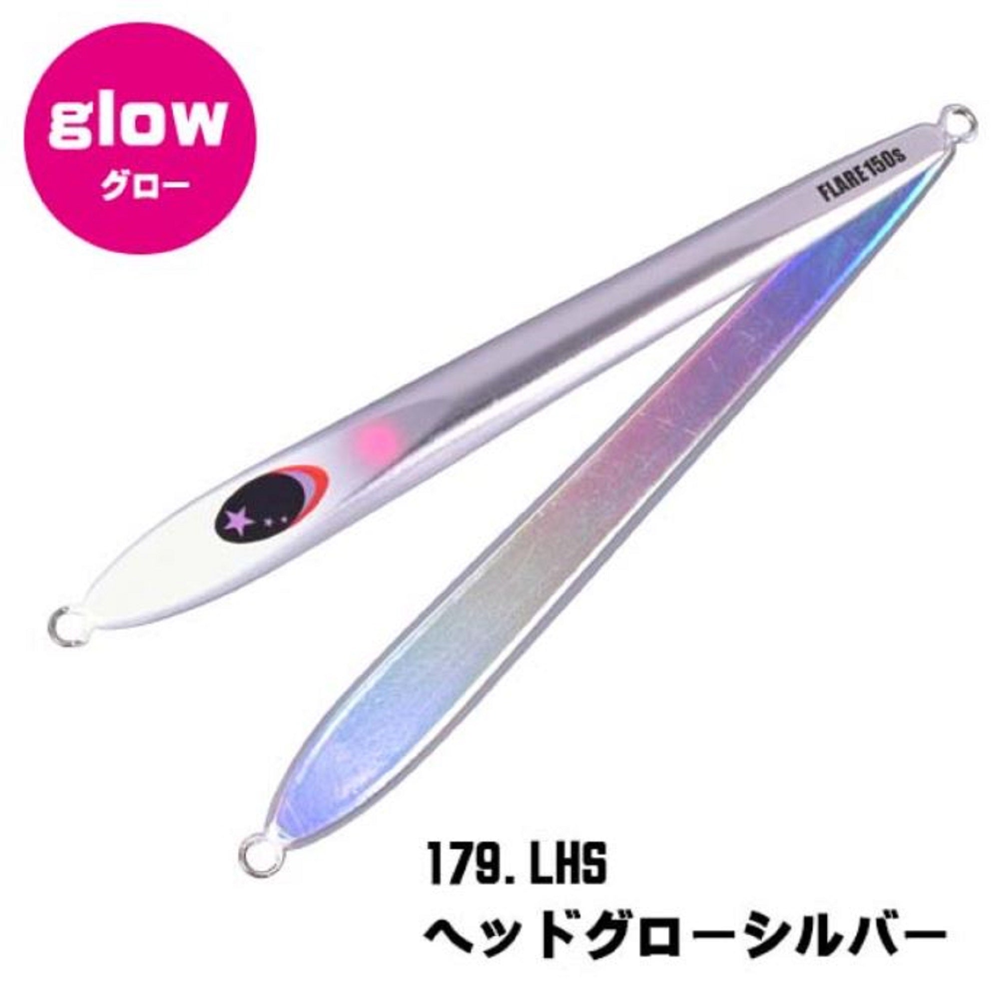 Xesta Metal Jig Slow Emotion Flare Slim 150 grams LHS (8433)