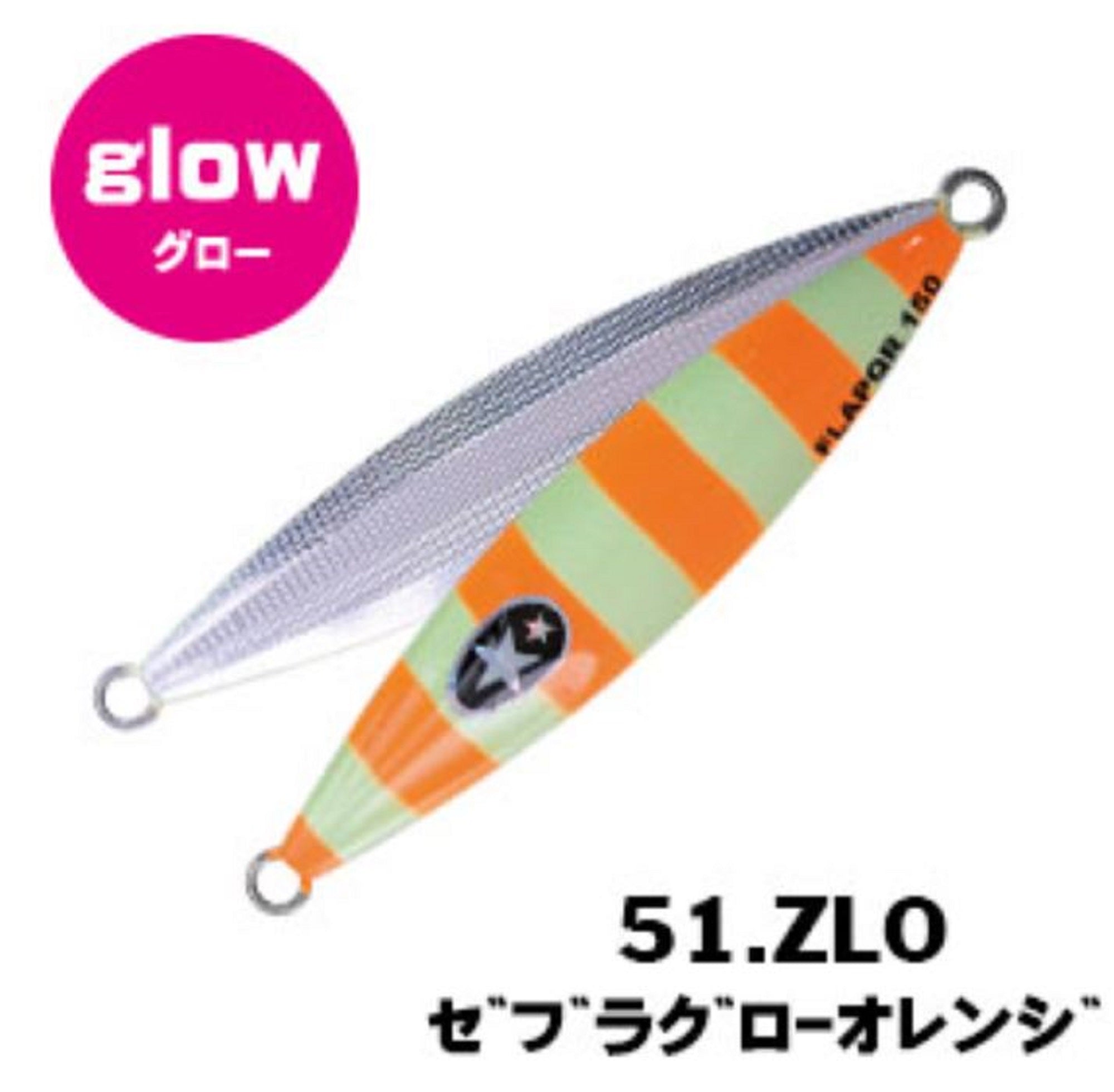 Xesta Metal Jig Slow Emotion Flap QR 120 grams ZLO (8716)