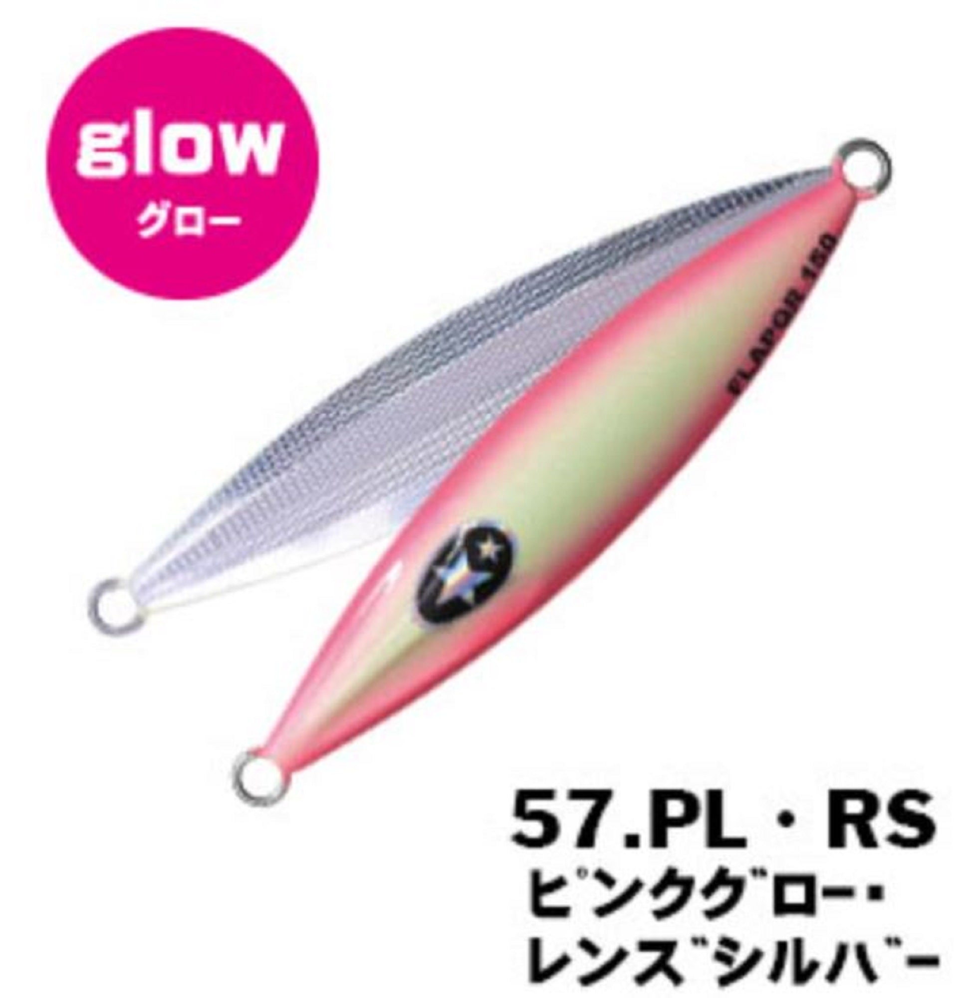 Xesta Metal Jig Slow Emotion Flap QR 150 grams 57.PL.RS (8877)
