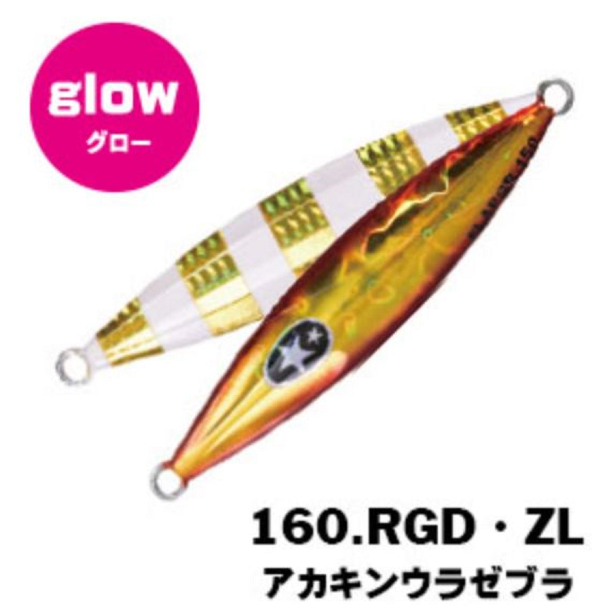 Xesta Metal Jig Slow Emotion Flap QR 180 grams 160.RGD.ZL (9058)