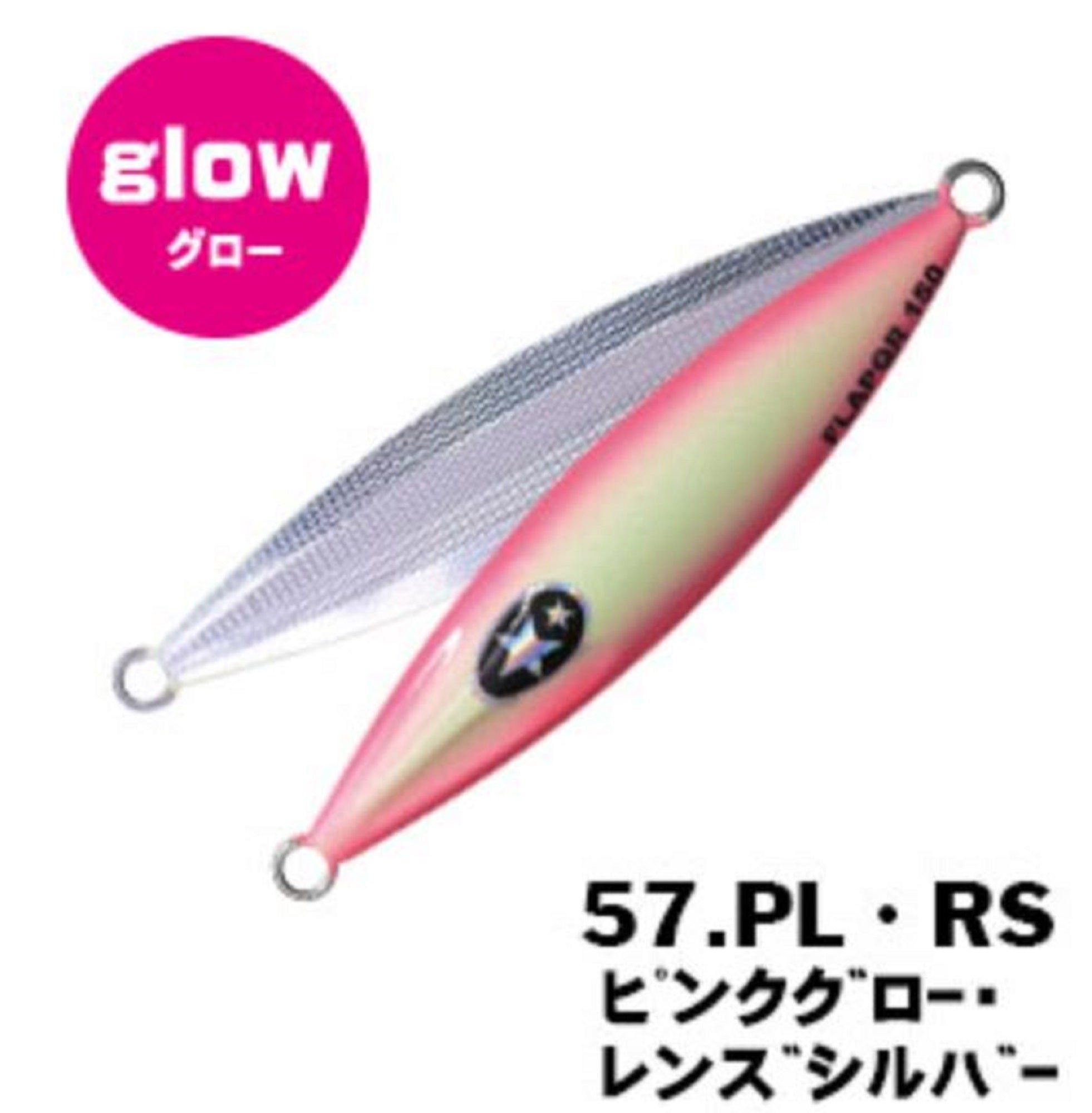 Xesta Metal Jig Slow Emotion Flap QR 180 grams 57.PL.RS (9072)