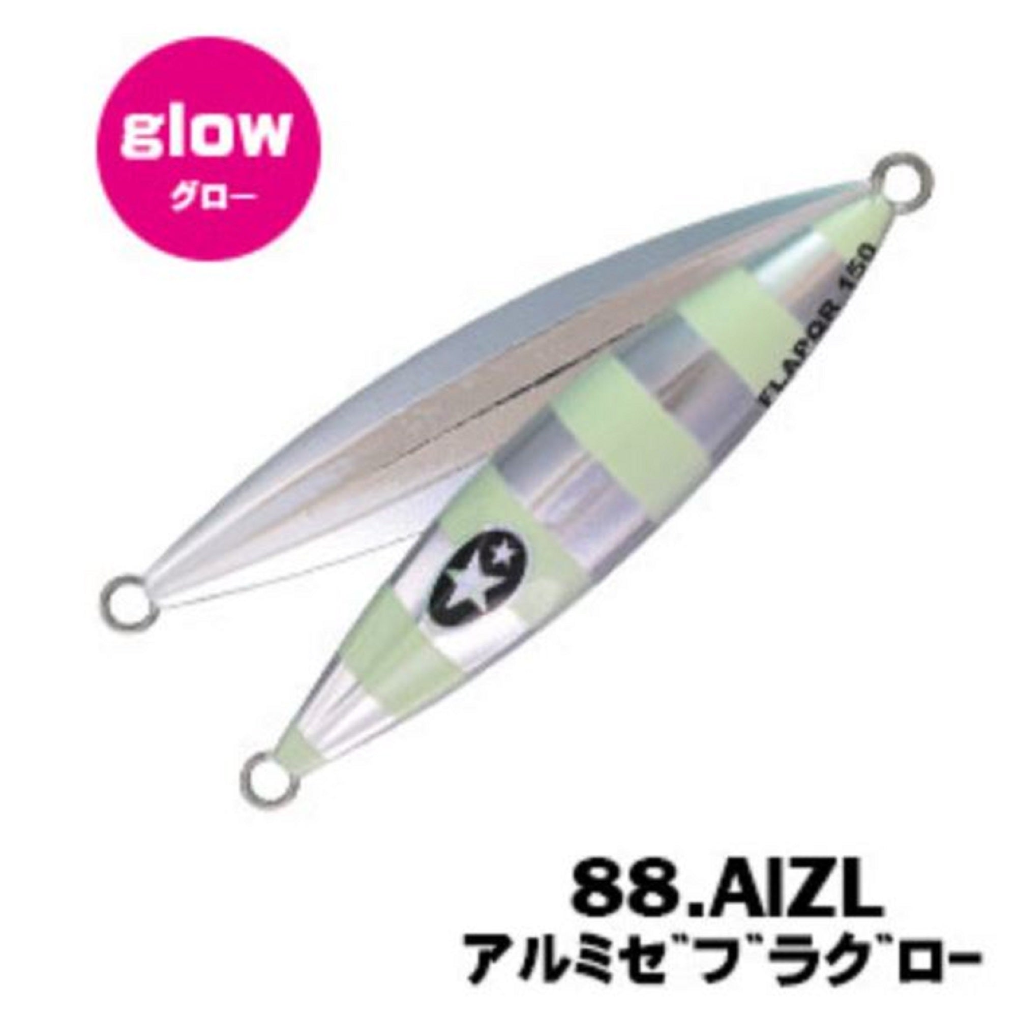 Xesta Metal Jig Slow Emotion Flap QR 220 grams AIZL (9300)