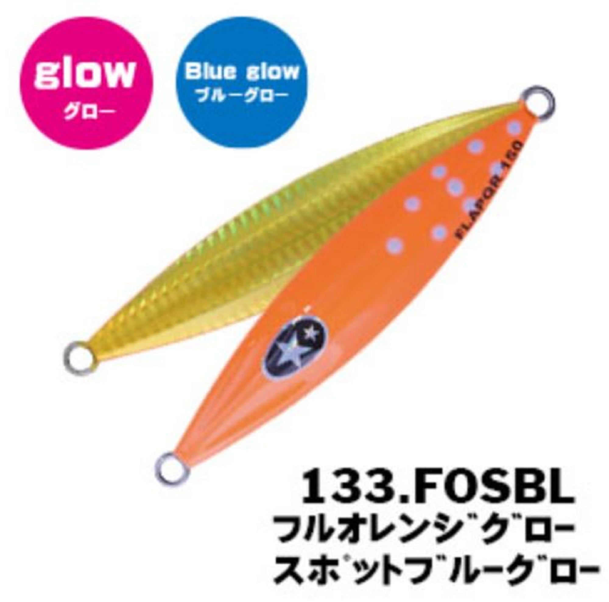 Xesta Metal Jig Slow Emotion Flap QR 260 grams FOSBL (9553)