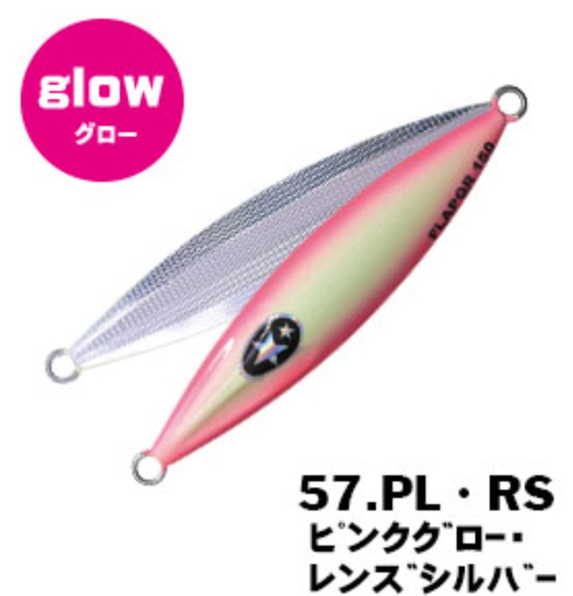 Xesta Metal Jig Slow Emotion Flap QR 300 grams PLRS (9676)