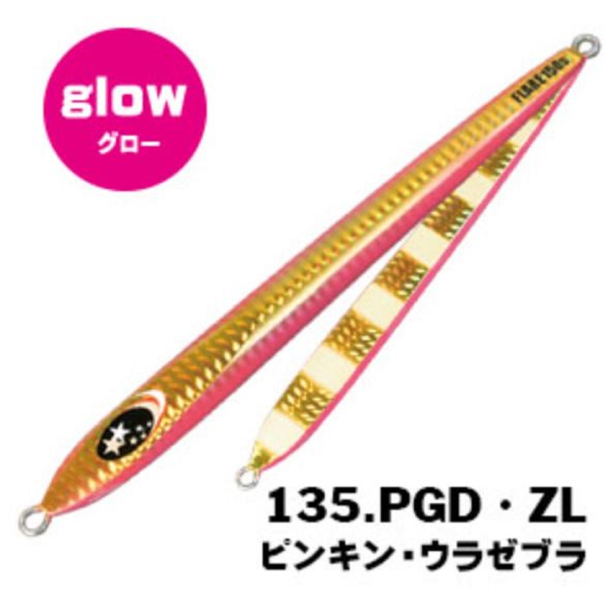 Xesta Metal Jig Slow Emotion Flare Slim 210 grams PGDZL (0205)