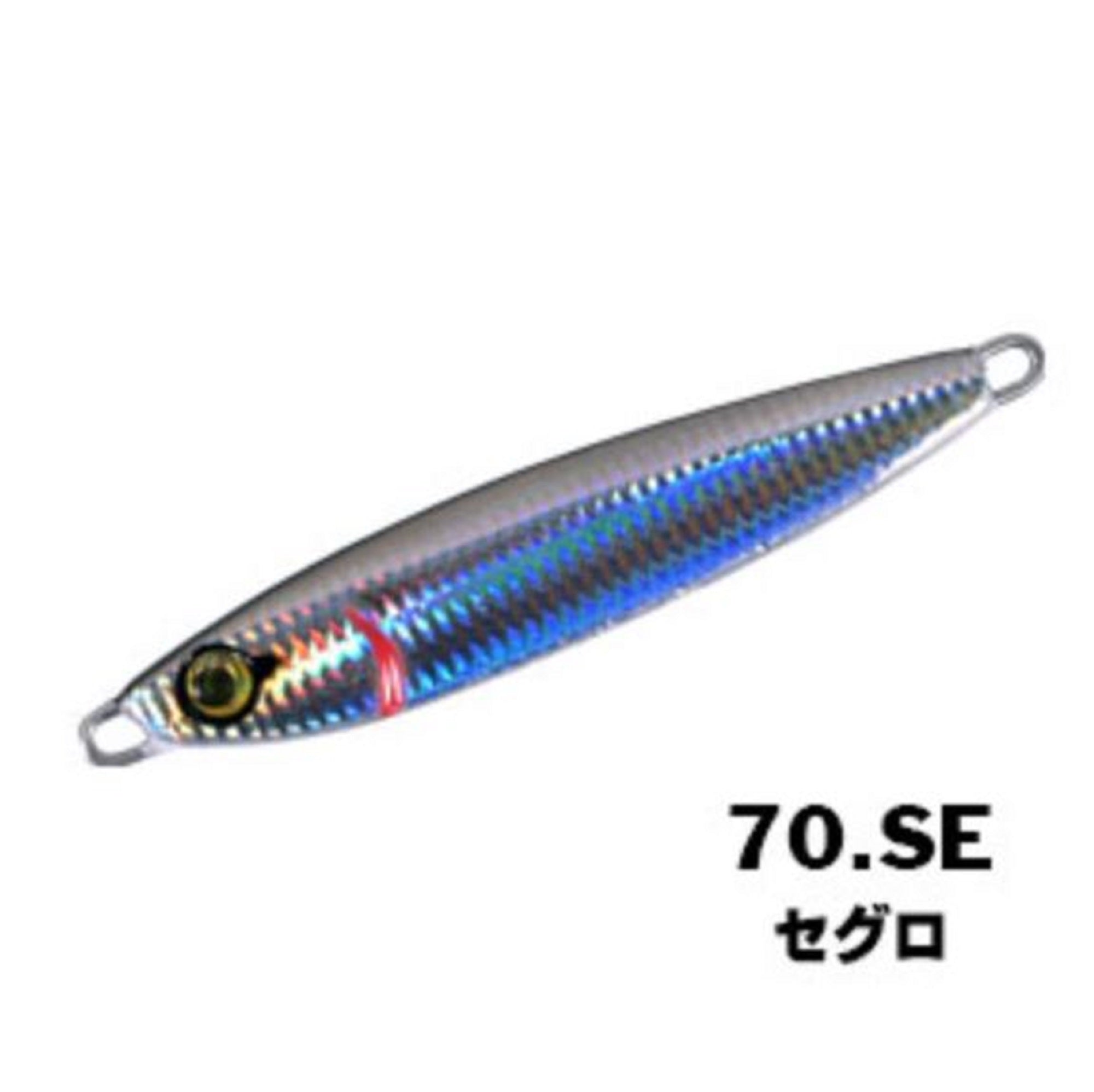 Xesta Metal Jig After Burner 20 grams 70 (0724)