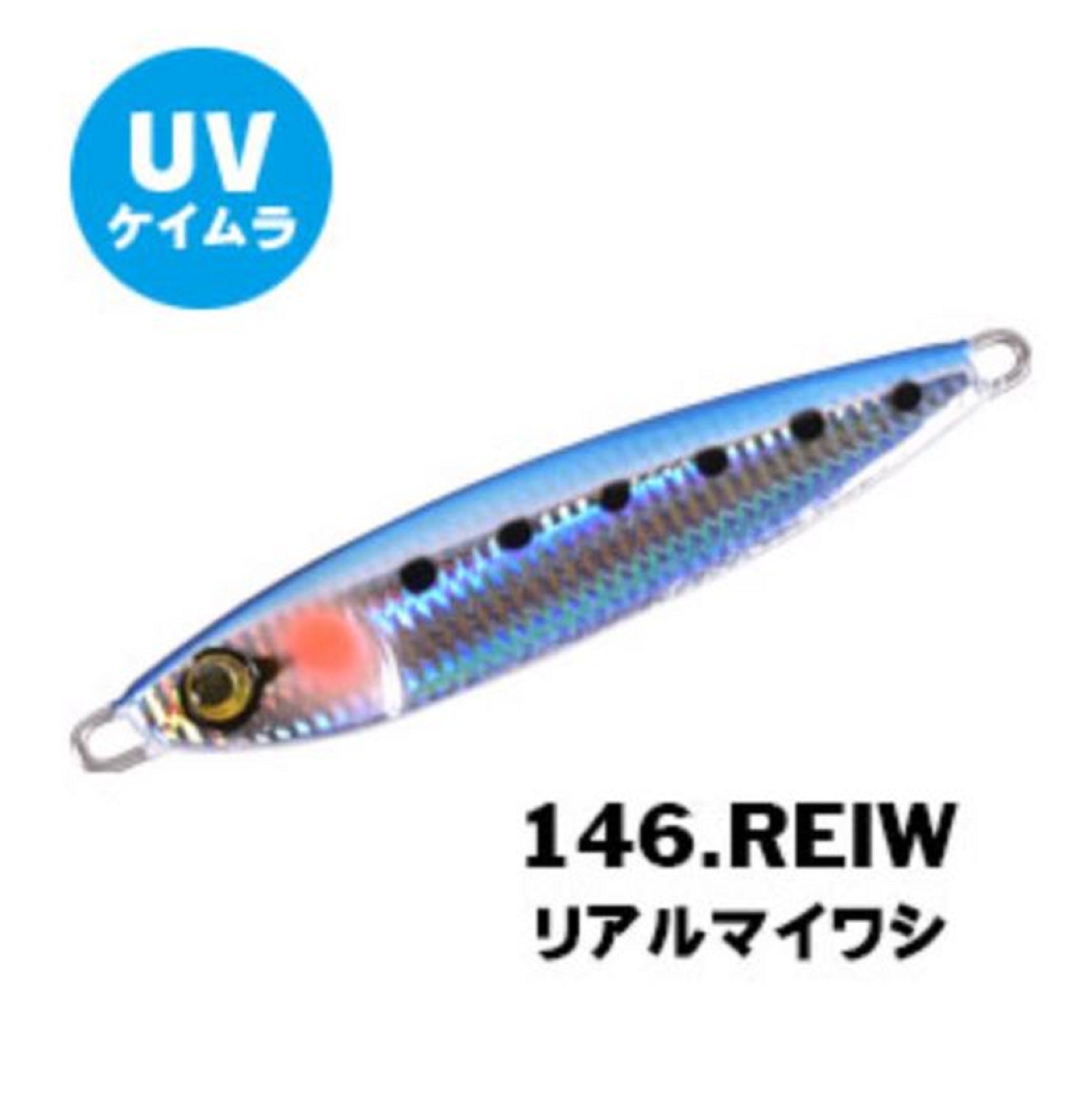 Xesta Metal Jig After Burner 40 grams 146 (1066)