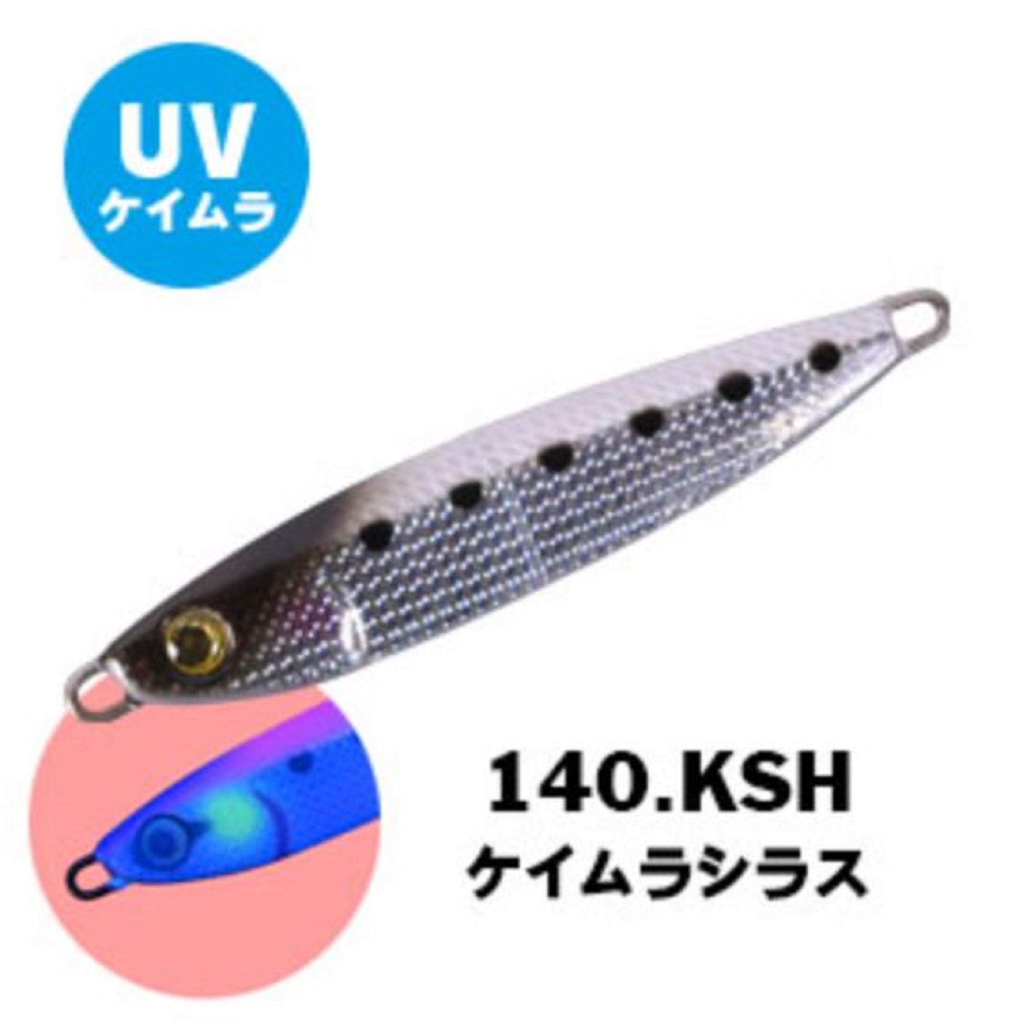Xesta Metal Jig After Burner 60 grams 140 (1189)