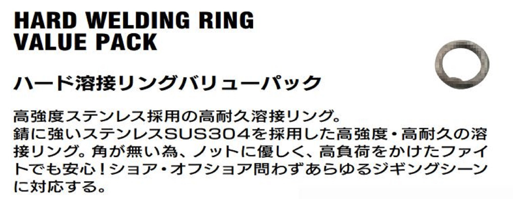 Xesta HP Hard Solid Ring Welded Value Pack Size 1 , 55 pieces (2605)
