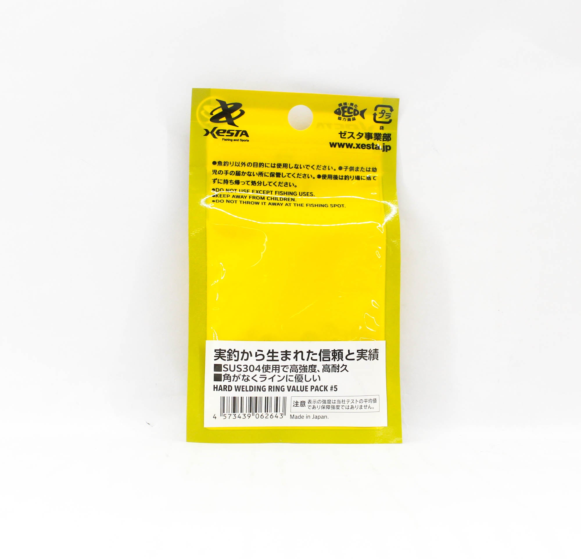 Xesta HP Hard Solid Ring Welded Value Pack Size 5 , 55 pieces (2643)