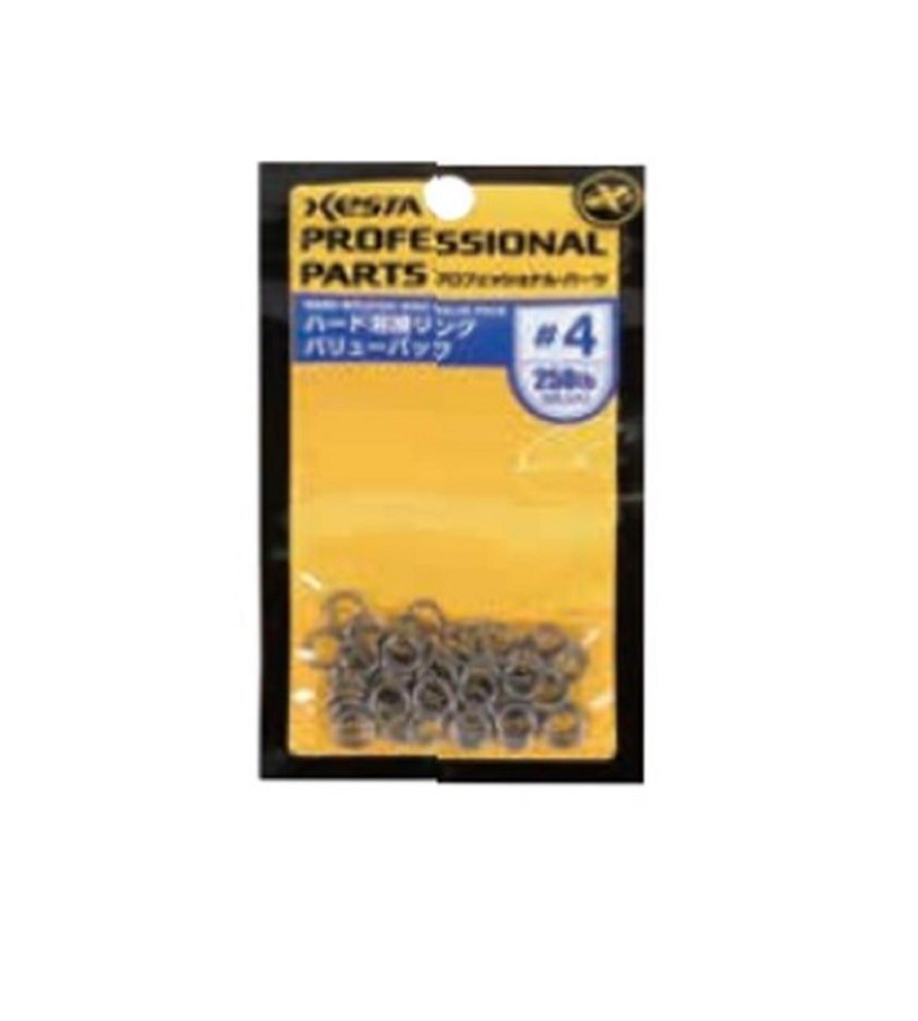 Xesta HP Hard Solid Ring Welded Value Pack Size 5 , 55 pieces (2643)