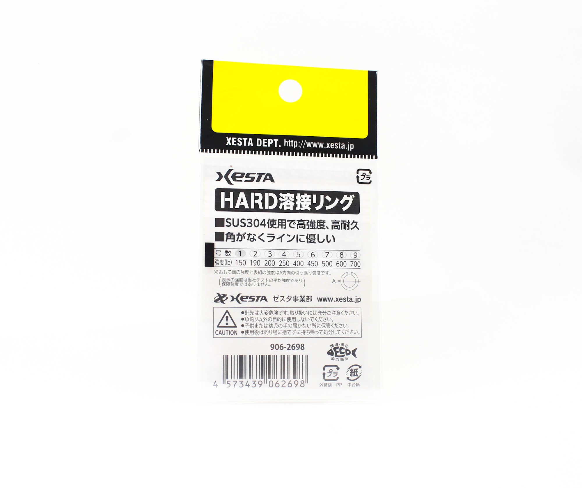 Xesta HP Hard Solid Ring Welded Size 1 , 16 pieces (2698)