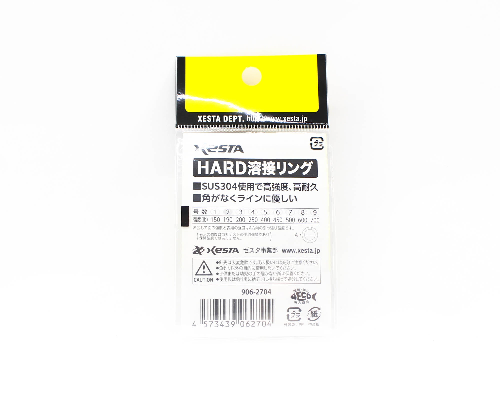 Xesta HP Hard Solid Ring Welded Size 2 , 17 pieces (2704)