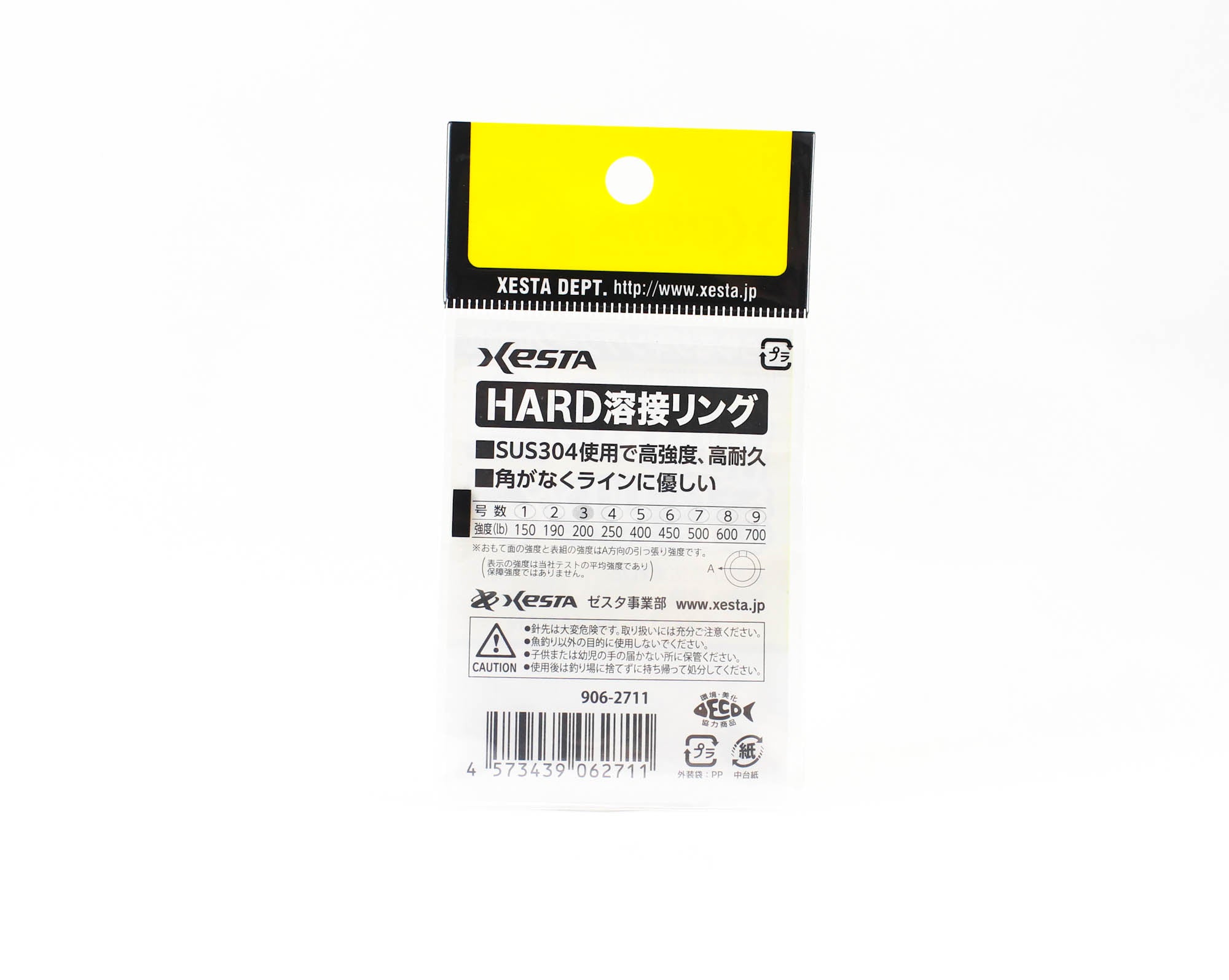 Xesta HP Hard Solid Ring Welded Size 3 , 17 pieces (2711)