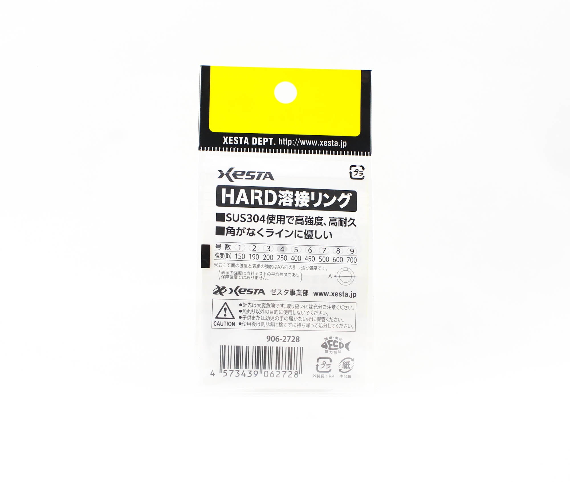 Xesta HP Hard Solid Ring Welded Size 4 , 17 pieces (2728)