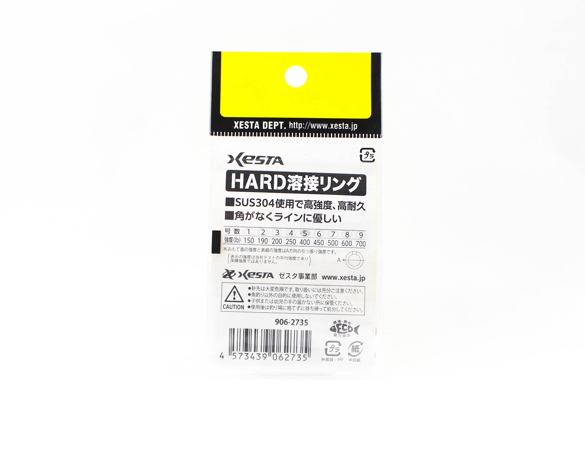 Xesta HP Hard Solid Ring Welded Size 5 , 16 pieces (2735)