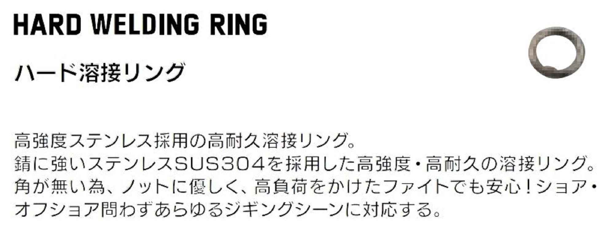 Xesta HP Hard Solid Ring Welded Size 6 , 15 pieces (2742)