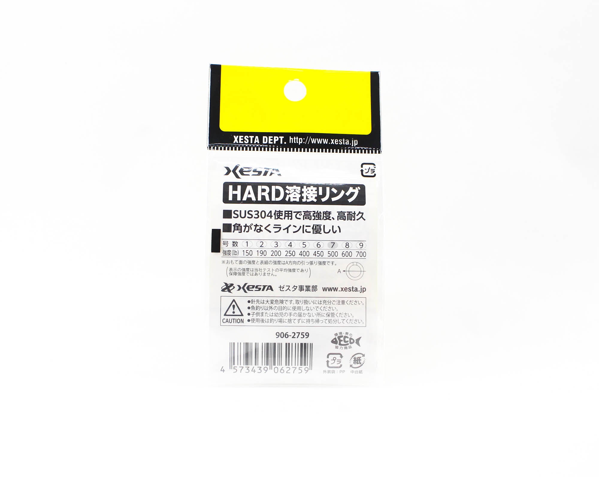 Xesta HP Hard Solid Ring Welded Size 7 , 14 pieces (2759)