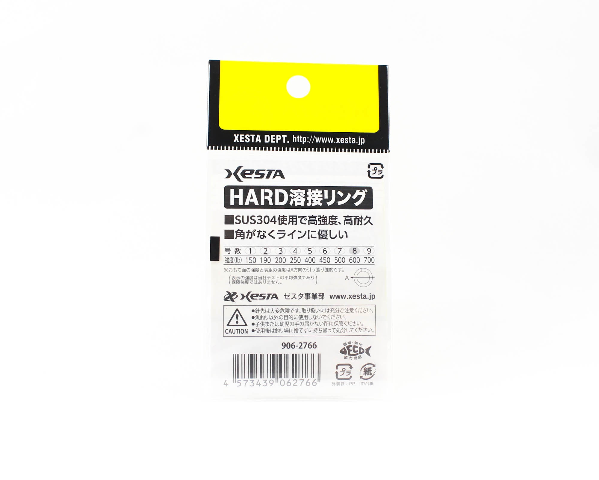 Xesta HP Hard Solid Ring Welded Size 8 , 12 pieces (2766)