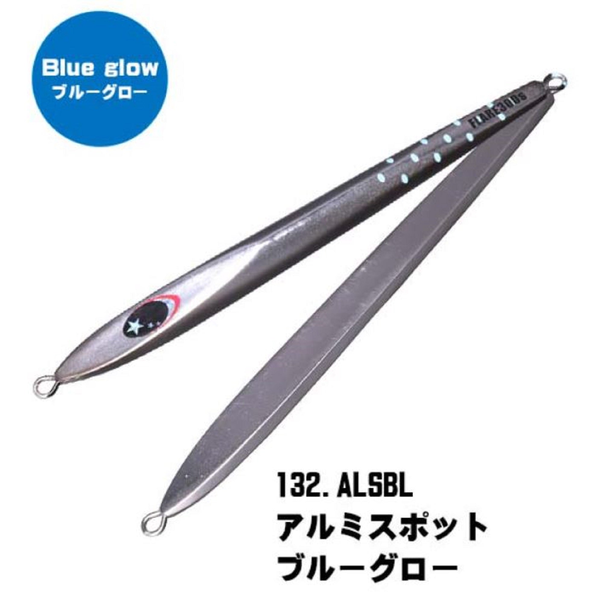 Xesta Metal Jig Slow Emotion Flare Slim 250 grams 132 (4135)