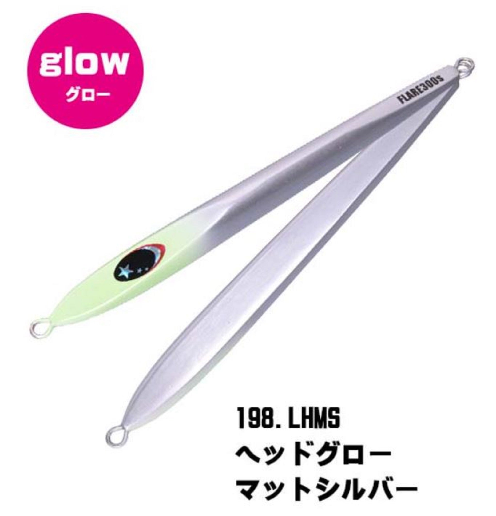 Xesta Metal Jig Slow Emotion Flare Slim 250 grams 198 (4173)