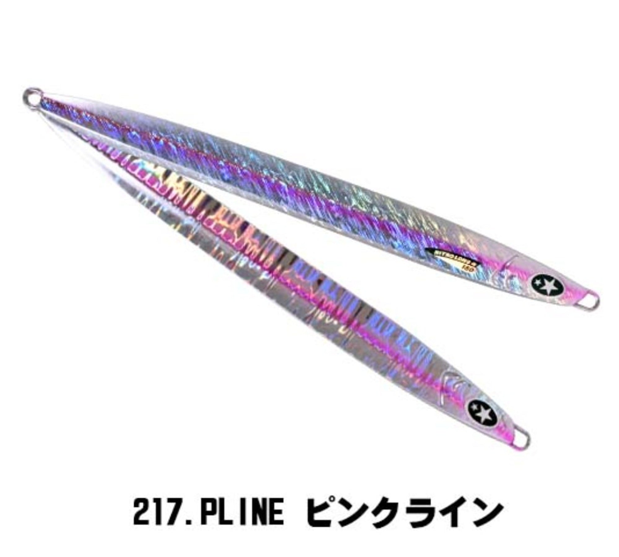 Xesta Metal Jig Nitro Long 80 grams PLINE (1508)