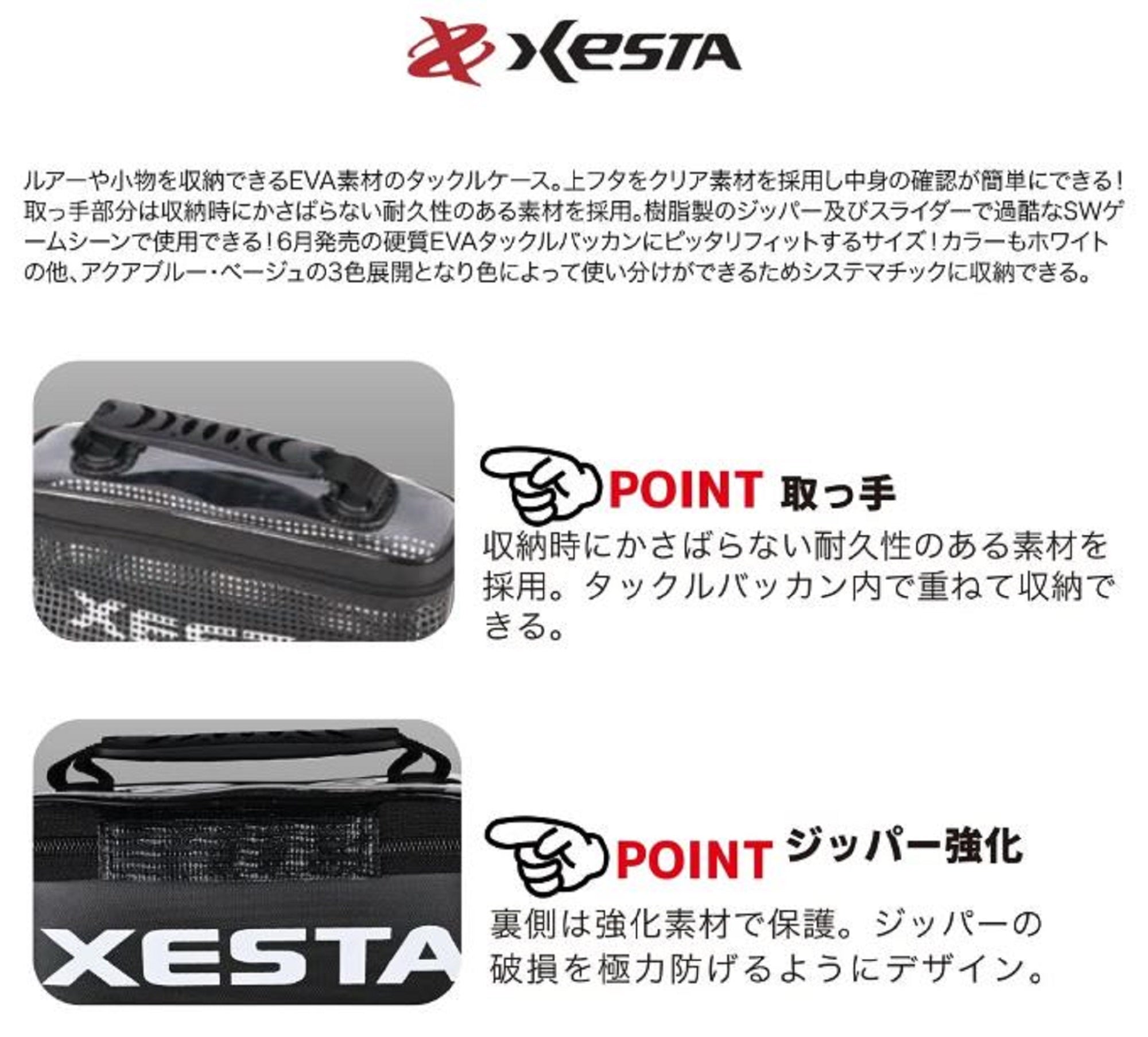 Xesta Mesh Case EVA System 24 x 8 x 10 cm Size S Black White (1614)