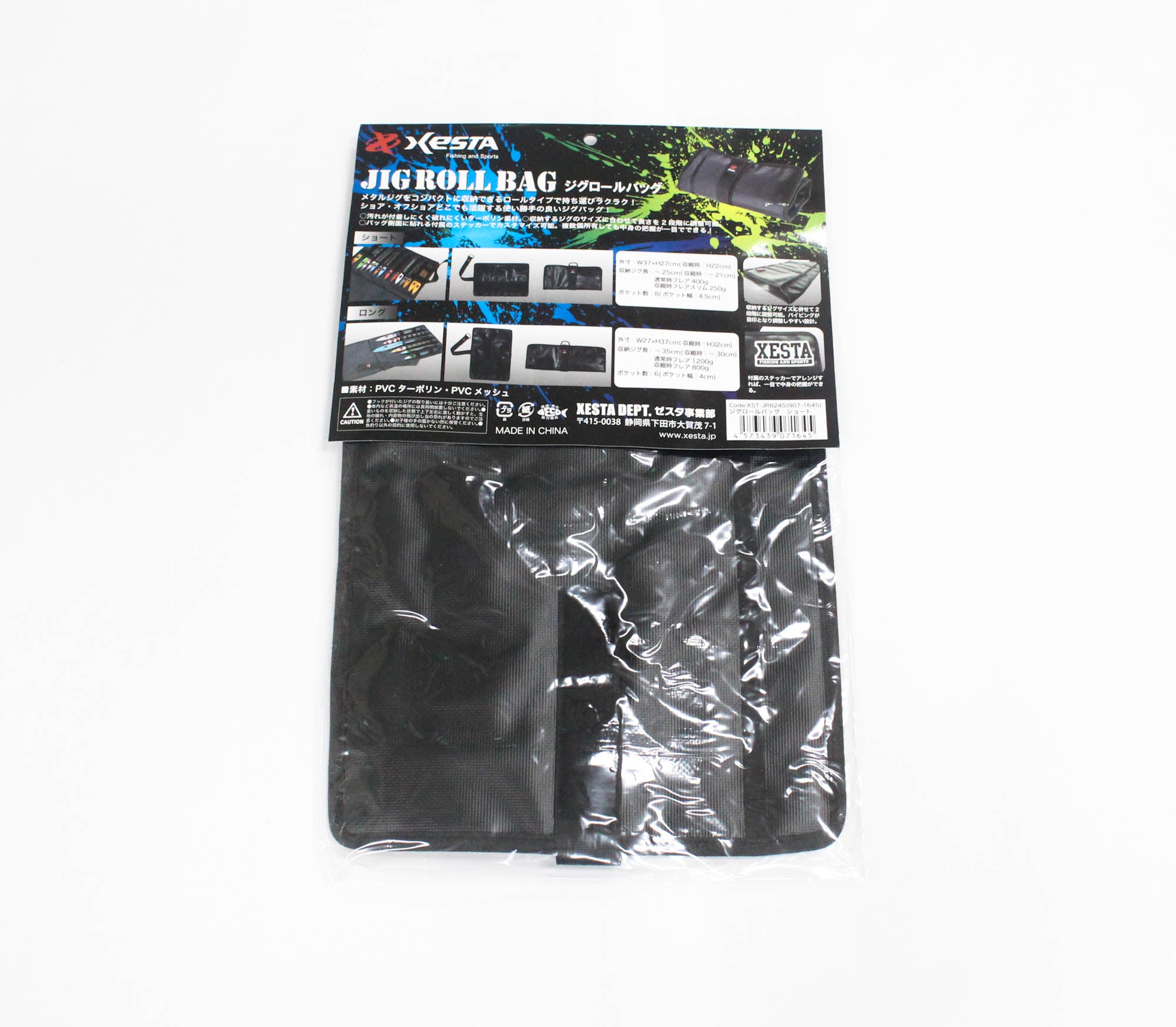 Xesta Jig Roll Bag Short 37 x 27 cm Black (1645)