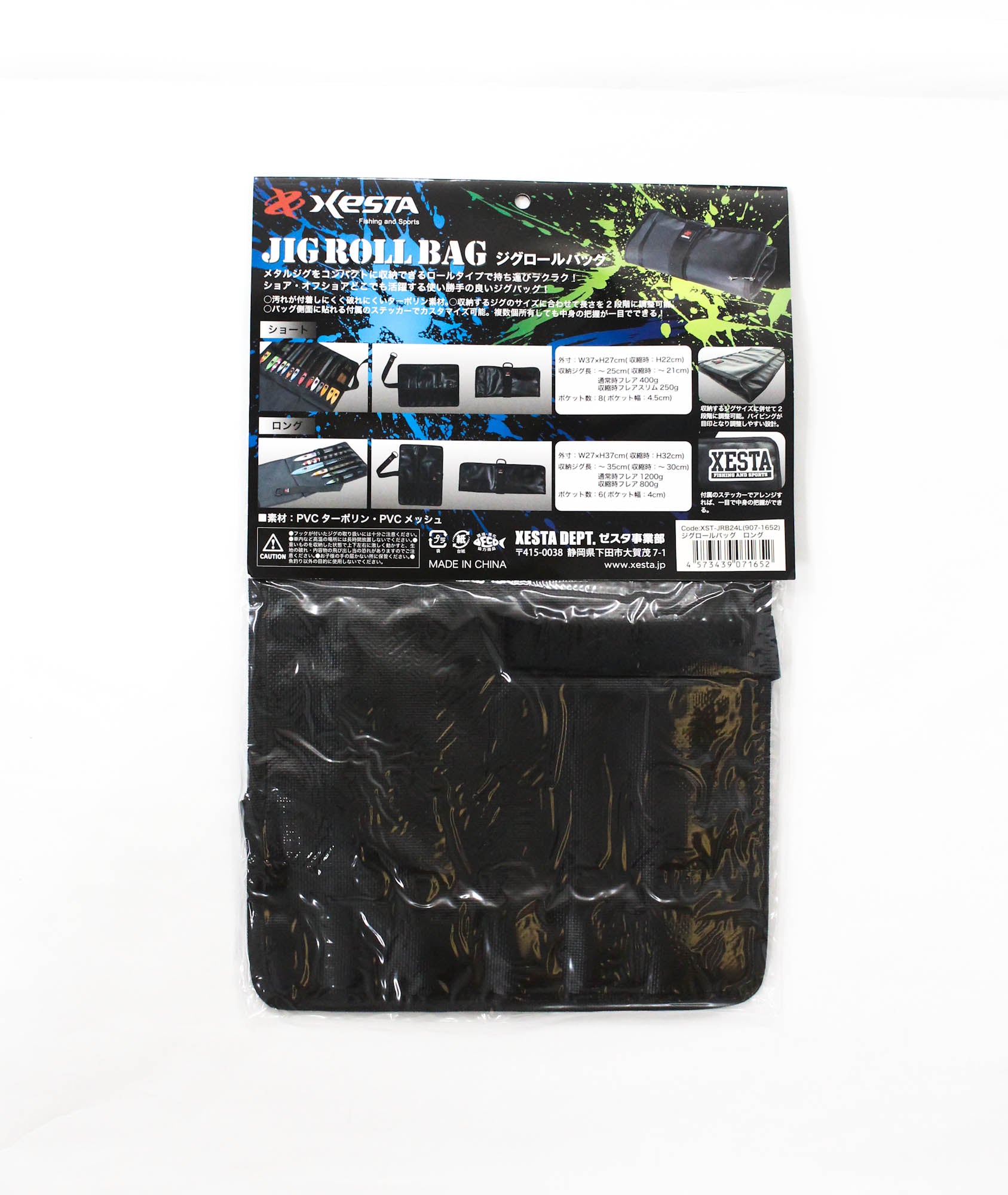 Xesta Jig Roll Bag Long 27 x 37 cm Black (1652)