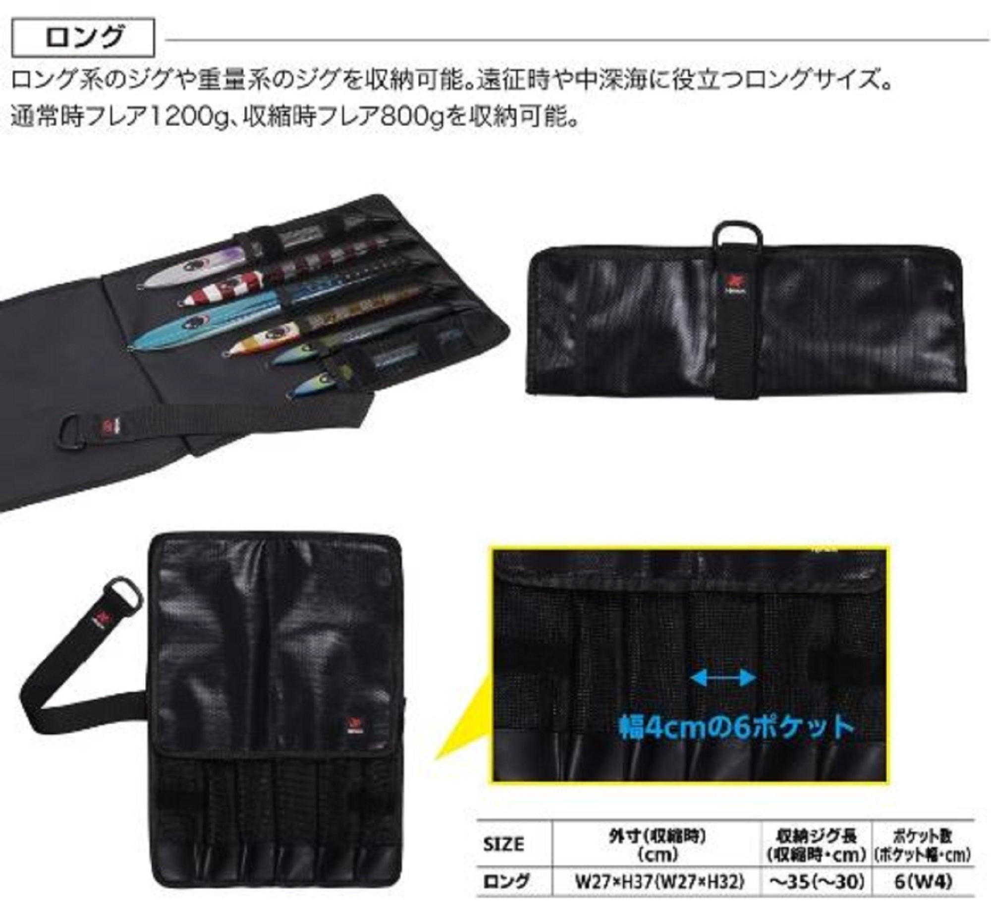 Xesta Jig Roll Bag Long 27 x 37 cm Black (1652)