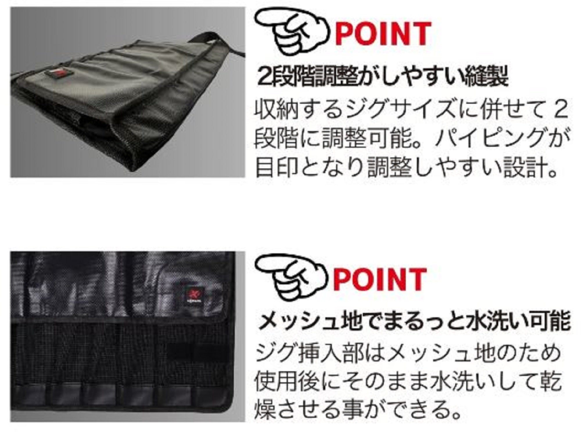 Xesta Jig Roll Bag Long 27 x 37 cm Black (1652)