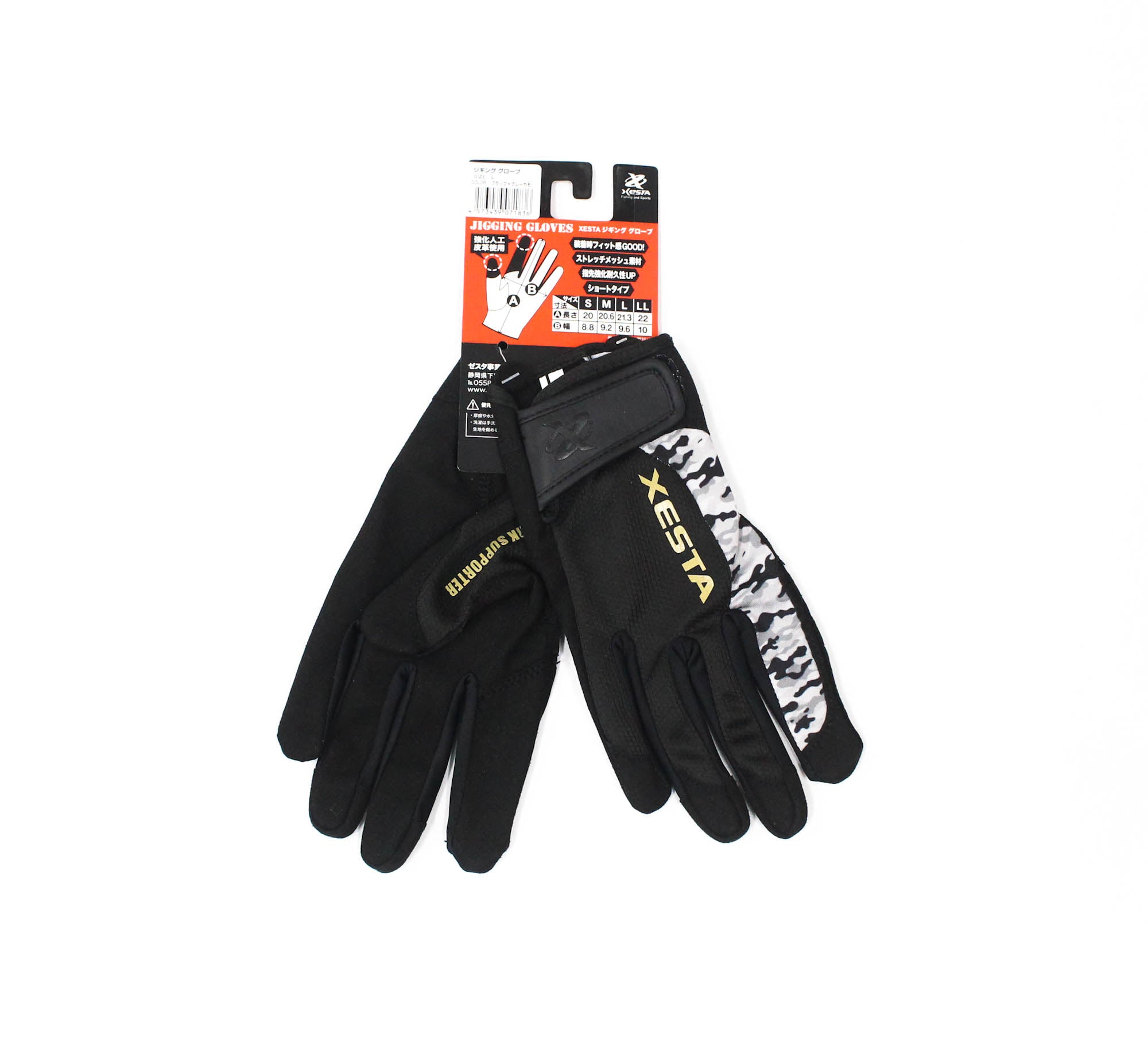 Xesta Jigging Gloves Size L Black Gray Camo (1836)