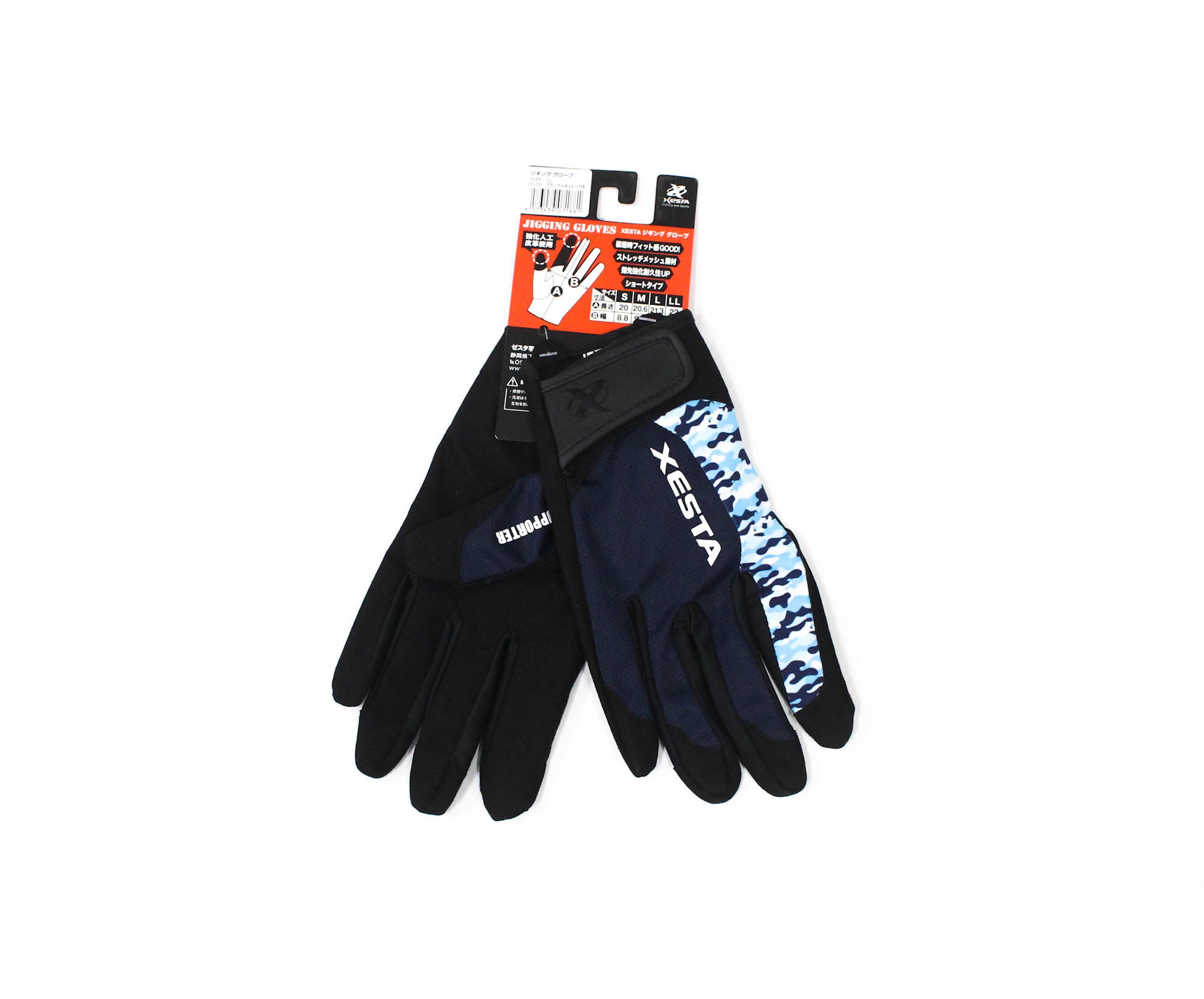 Xesta Jigging Gloves Size LL Black Navy Camo (1881)