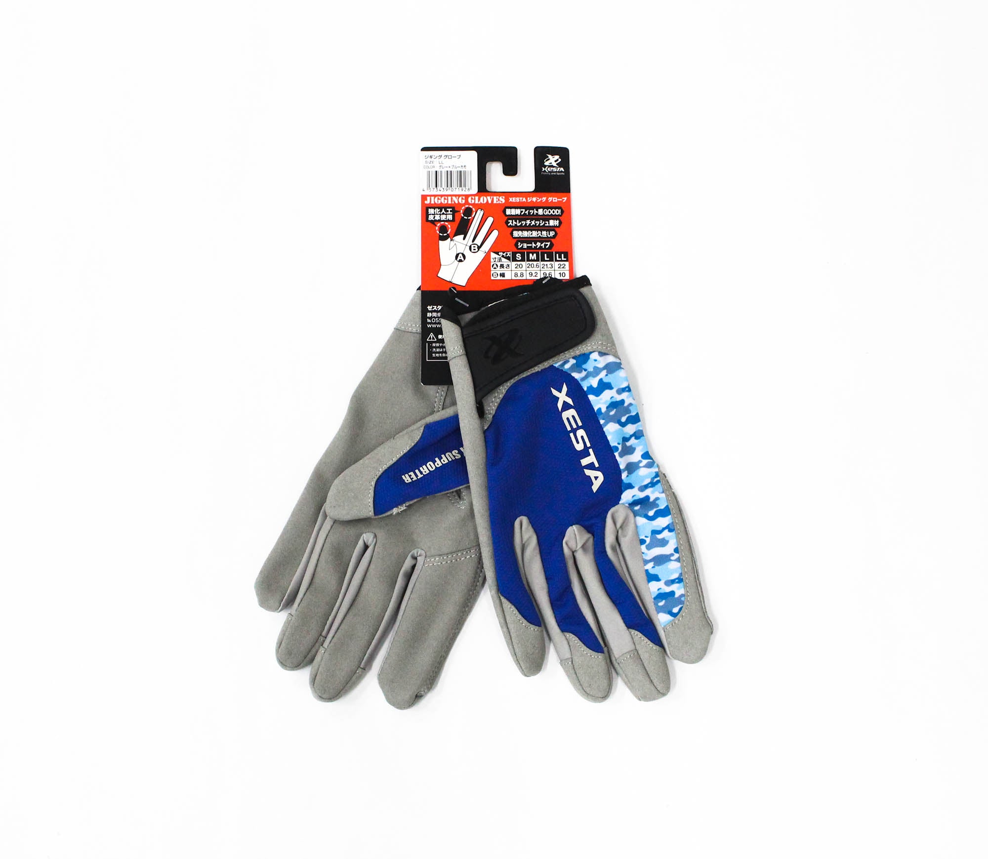 Xesta Jigging Gloves Size LL Gray Blue Camo (1928)
