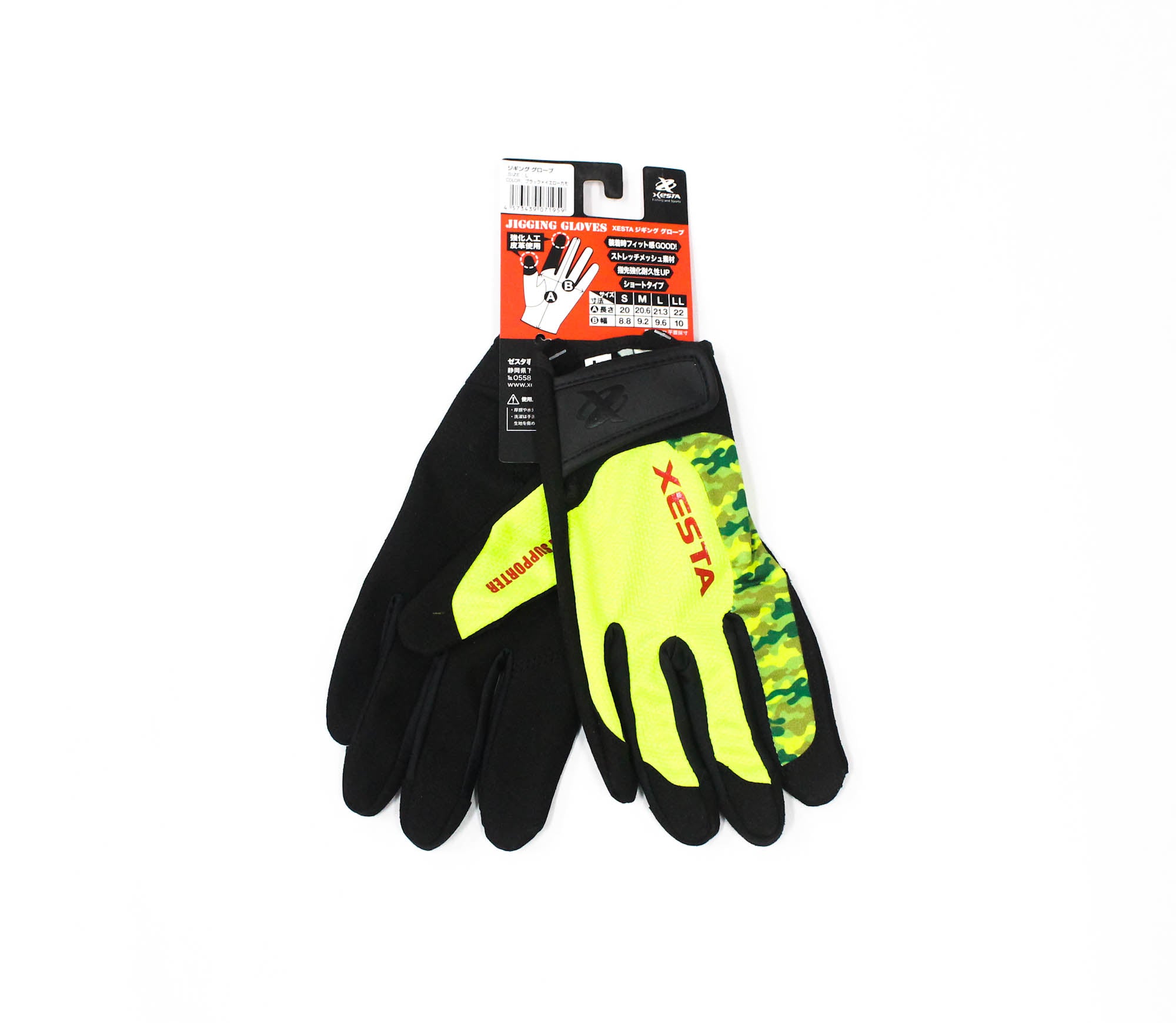 Xesta Jigging Gloves Size L Black Yellow Camo (1959)