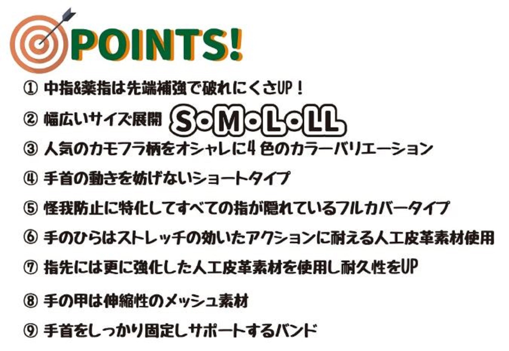 Xesta Jigging Gloves Size L Black Yellow Camo (1959)