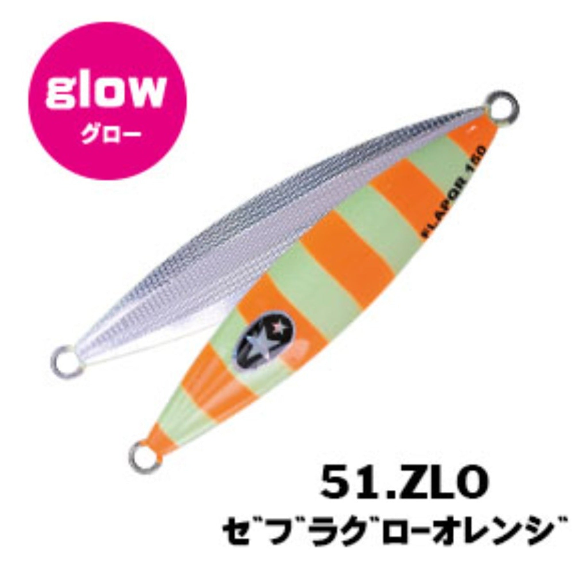 Xesta Metal Jig Slow Emotion Flap QR 500 grams ZLO (2598)