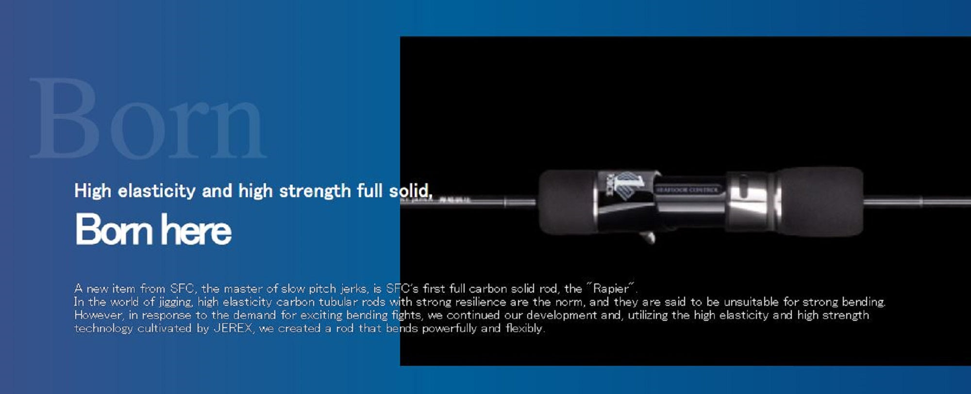 Seafloor Control Rod Baitcast Rapier RP-511-2 (4982)